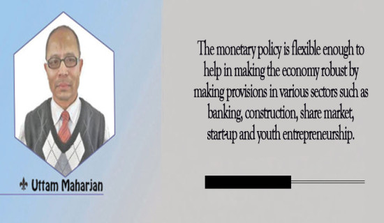 Implementing Provisions Of Monetary Policy