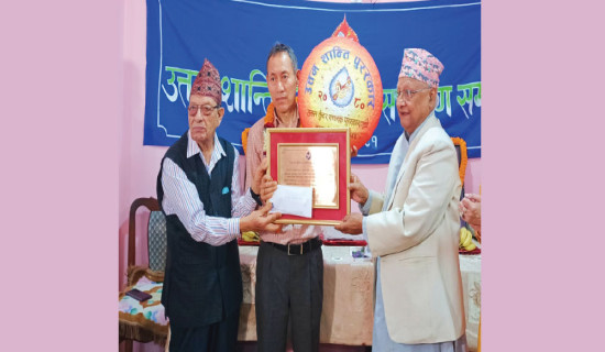 Uttam-Shanti Award  presented to Sherchan