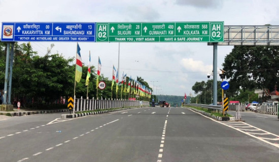 Kakarvitta border opened for third-country people