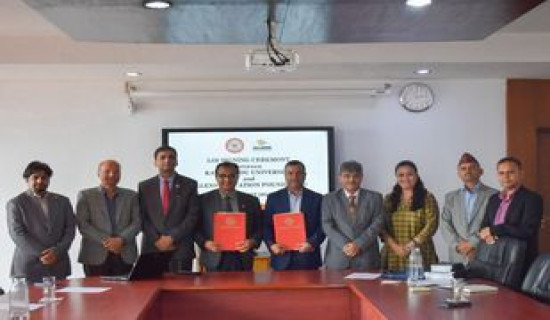 KU, Ullens Foundation sign LOI for cyber security course