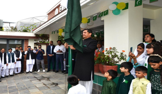 Flag hoists on 78th Independence Day of Pakistan