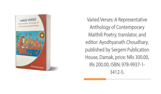 English Version Of Selected Maithili Poems