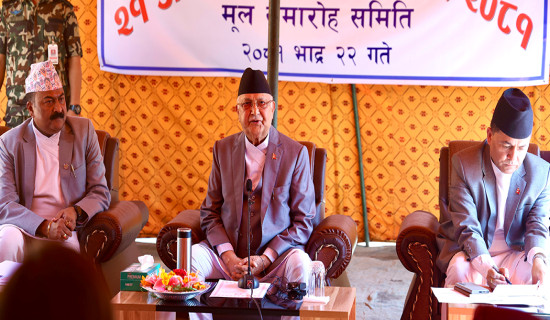 Prime Minister Oli lauds contribution of civil servants to political change