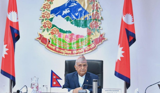 Quality and life skills education government's priority, says PM Oli