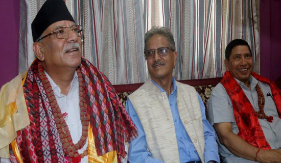 Maoist Centre not against constitution amendment: Chair Dahal