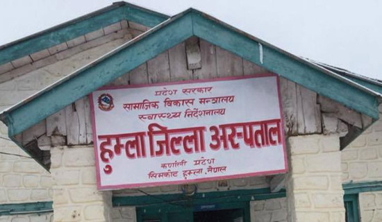 Patients on rise at Humla District Hospital