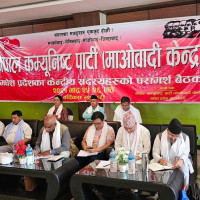 People's awareness in safeguarding, implementing constitution needed:  Maoist Centre Chair Prachanda