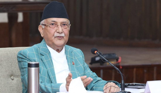 PM Oli urges  Rajarshi Janak University to prepare globally competitive competent human resources