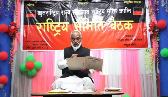 Rajendra Mahato announces of forming new party