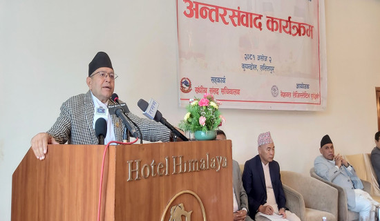 Speaker Ghimire urges stakeholders to collaborate for effective implementation of Constitution