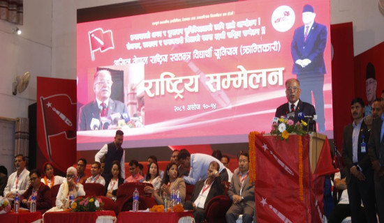 Prime Minister Oli attends National Day Concert at Durbarmarg