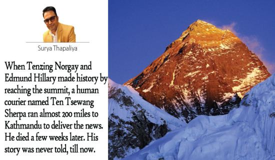 First Mt. Everest Ascent: Notable Triumph Of Mankind