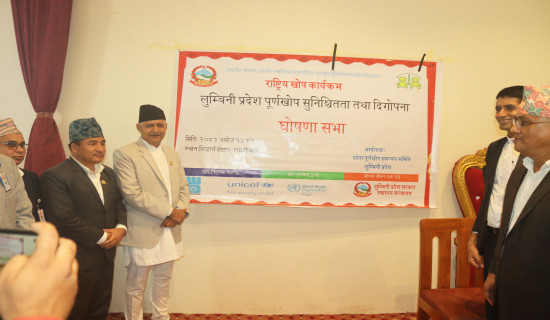 Lumbini announced as Full Vaccination Guaranteed province