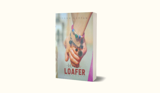 Novella Loafer: An Introspection Into Failure