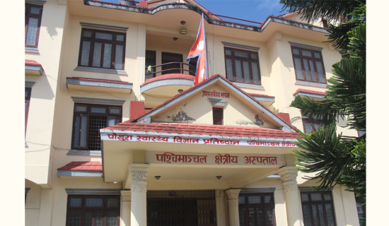 Khokana people mark Sikali Jatra during Dashain