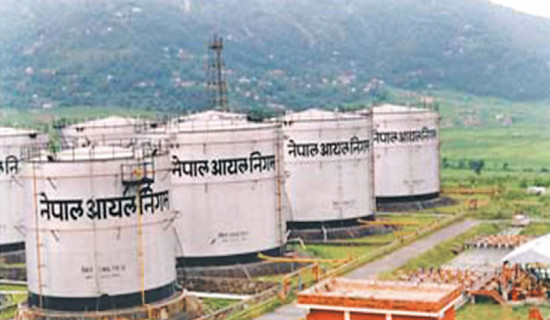 NOC to distribute fuel during Dashain holidays