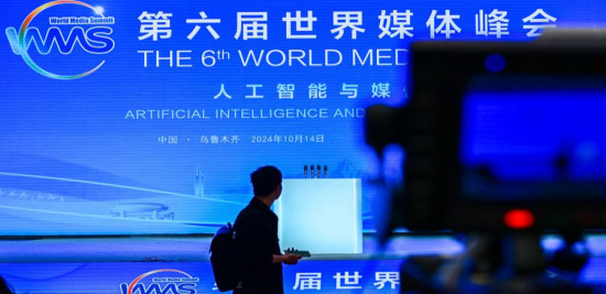 Xinhua think tank report warns of media challenges from AI misuse