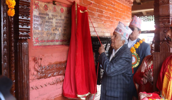 President Paudel wishes for citizen's peace, happiness