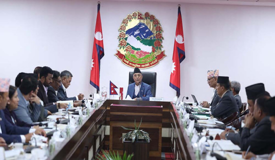 Chair Prachanda insists on economic transformation