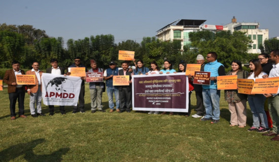 Climate activists stage protest in Kathmandu