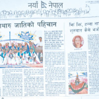 Preserving Gorkhapatra  As A National Heritage