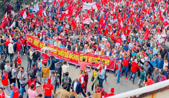 CPN (Maoist Center) holds rallies for good governance today