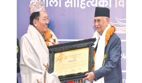 Mathema, Gautam, Chamling awarded