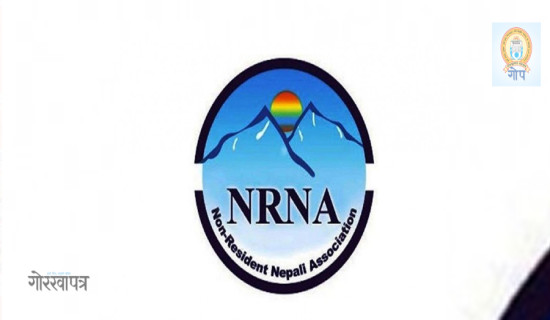 NRNA Global conference today