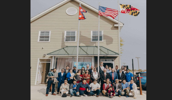 Nepali flag hoisted in courtyard of community building of BANA of America