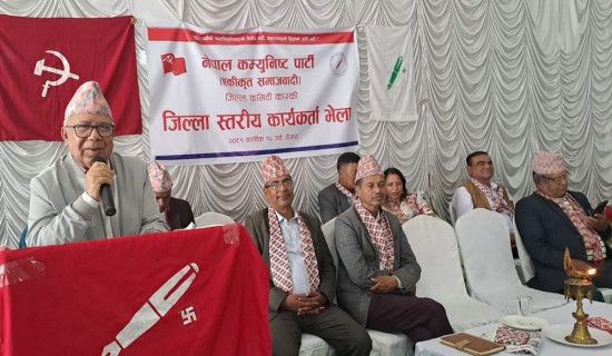 We will compete alone in the upcoming by-election:  Chairman Nepal