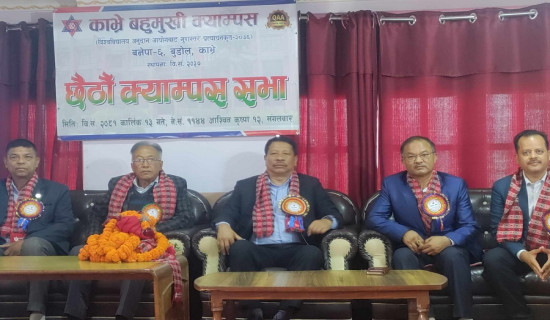 PM Prachanda secures vote of confidence