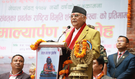 Govt. will forward process to include Nepal Bhasa in curriculum: PM Oli