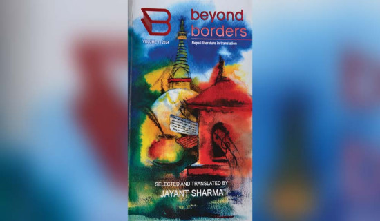 Translate Nepal brings out 'Beyond Borders'