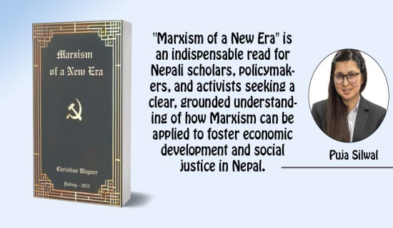 Marxism Of A New Era