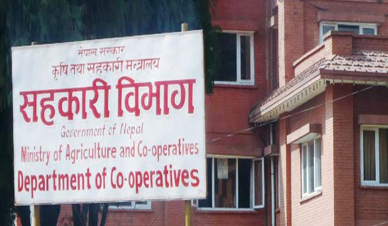 What went wrong with Nepal’s cooperatives?