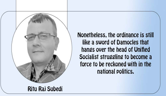 Is Unified Socialist In A Mess?