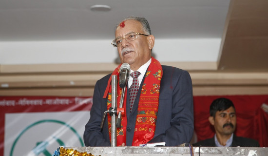 Chair Prachanda asks to go door to door with introspection