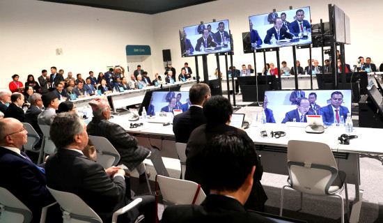 COP29: High-level session organized by Nepal kicks off