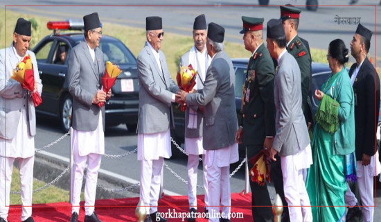 Nepal Army's 260th anniversary to be celebrated