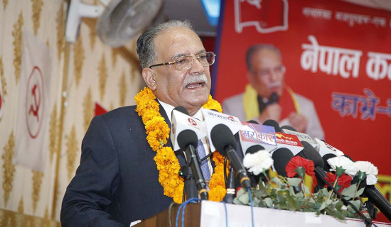 Prohibit politics done in guise of religion: PM Oli