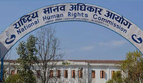 Former Speaker Dhungana's contribution remains in golden letters in history: NHRC