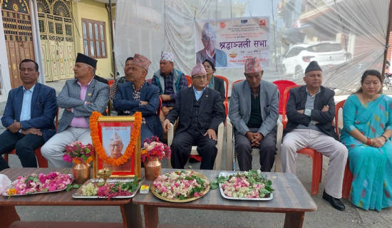 UML leaders gather in Dang to commemorate party central advisory council member Pokharel