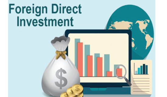 FDI commitment of Rs. 17 billion in first four months of FY 2024/25