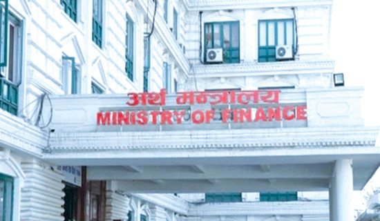 Finance Ministry reports uptick in revenue collection