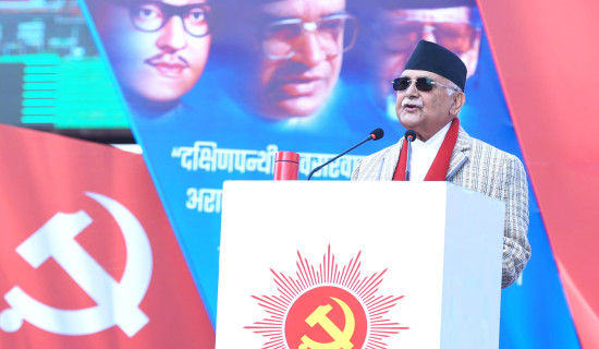 Govt heading towards development, prosperity and good governance: PM Oli