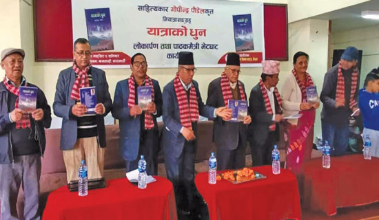 Gopindra Paudel comes up with Yatrako Dhun