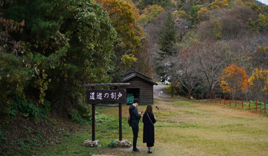 Japan holds Sado mines memorial despite South Korean boycott