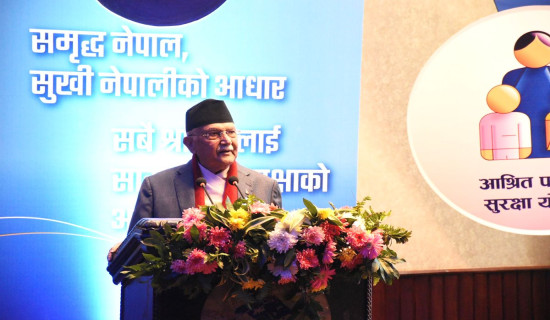 PM Oli pledges new approach for agriculture revolution