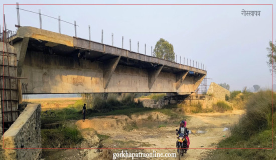 Lumbini govt to establish Provincial Project Bank