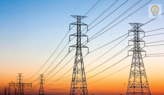 MCA-Nepal relaunches 297-km Transmission Line Bid